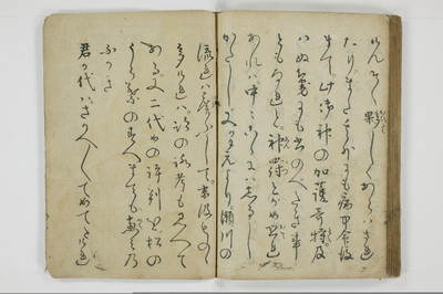 当世気とり草/A065_068