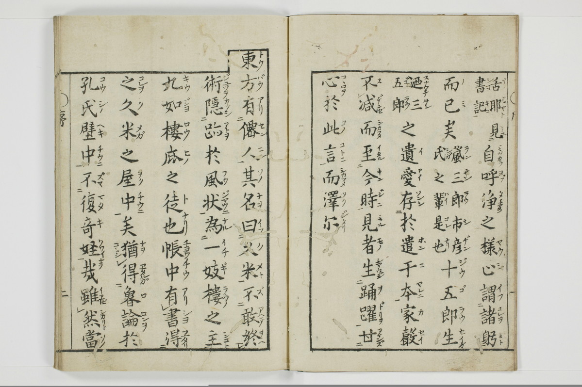 煙華漫筆/A066_003
