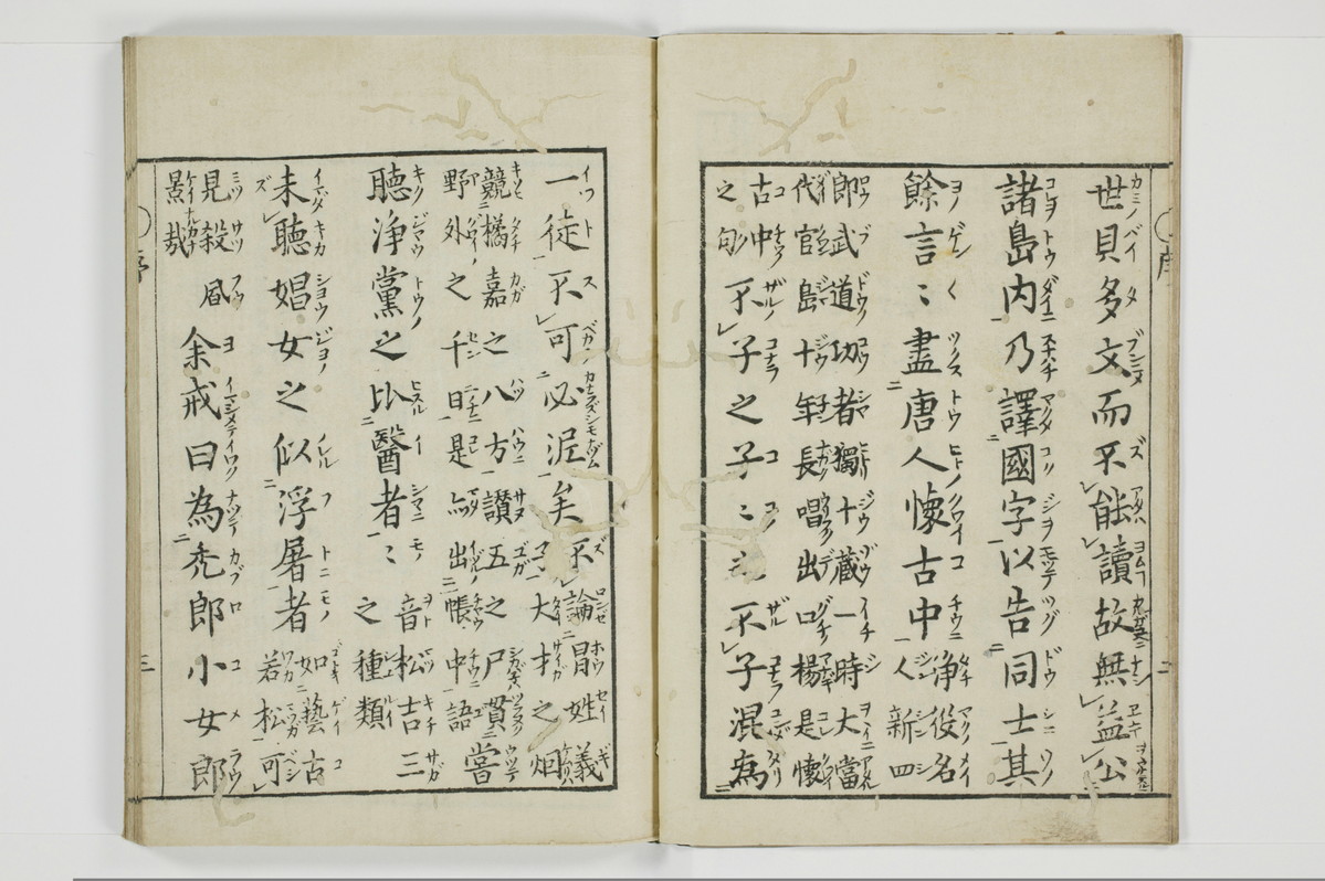 煙華漫筆/A066_004