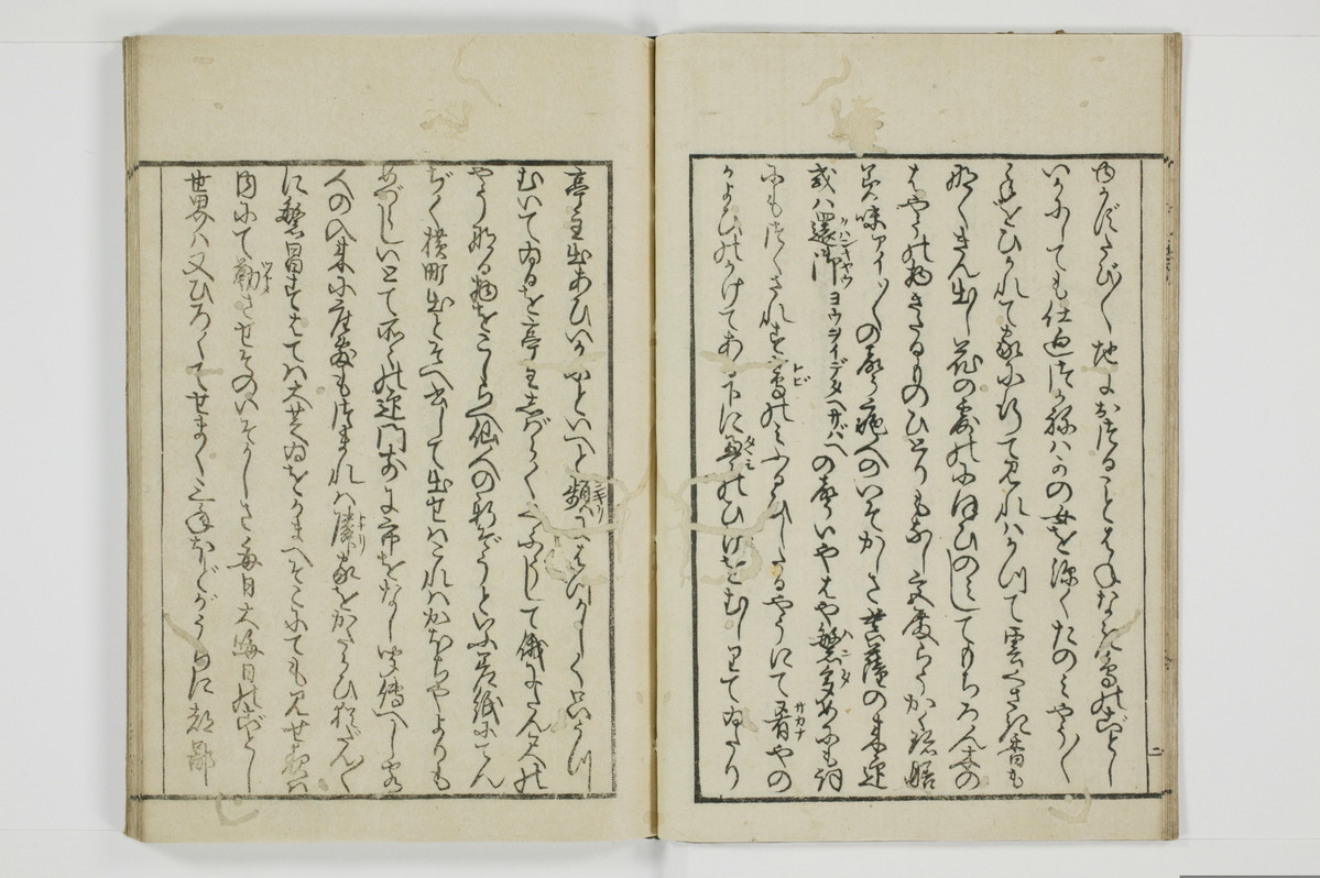 煙華漫筆/A066_007