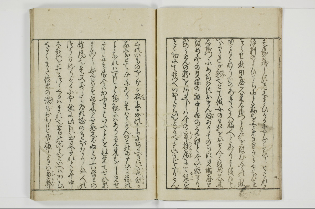 煙華漫筆/A066_008