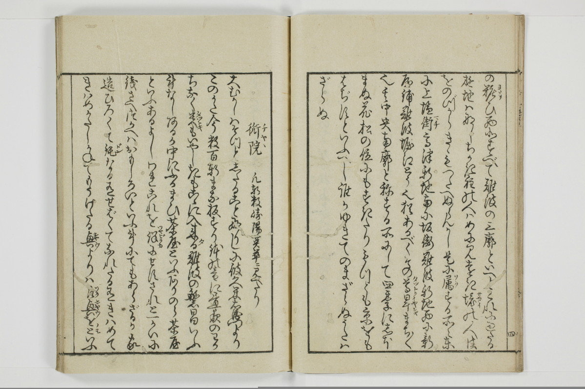 煙華漫筆/A066_009