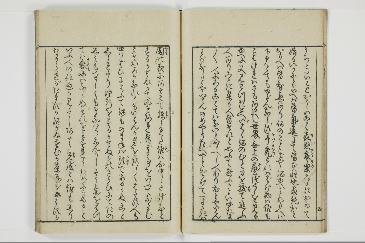 煙華漫筆/A066_010