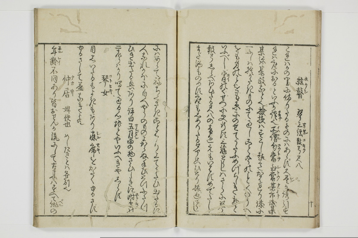 煙華漫筆/A066_015