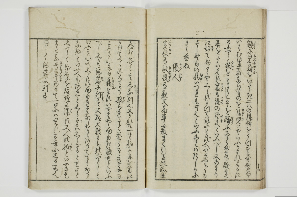 煙華漫筆/A066_020