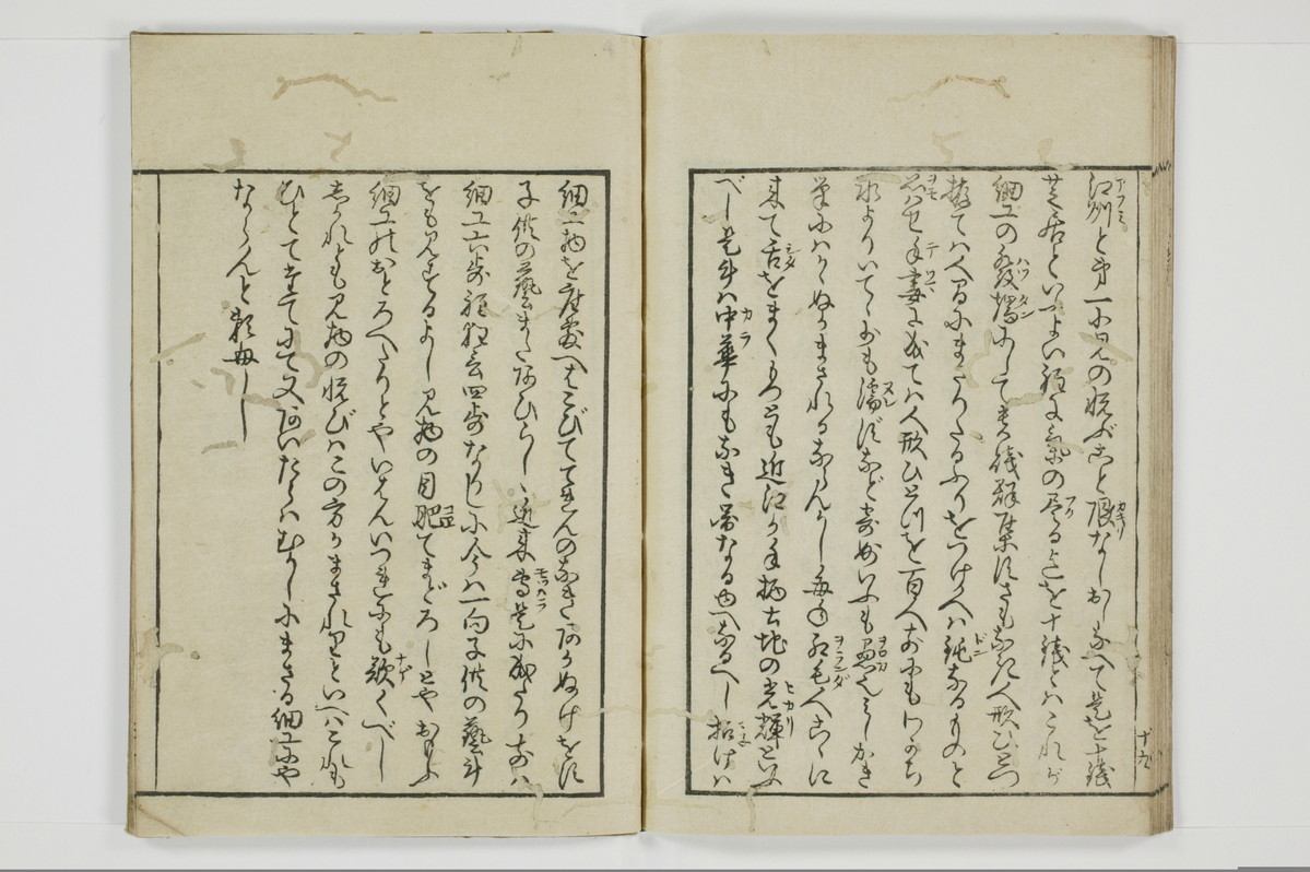 煙華漫筆/A066_024
