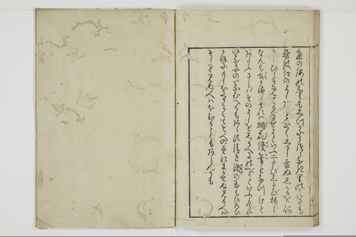 煙華漫筆/A066_026