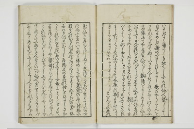 煙華漫筆/A066_006