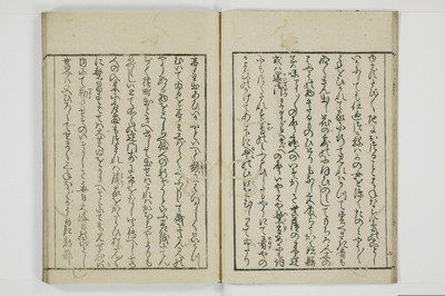 煙華漫筆/A066_007