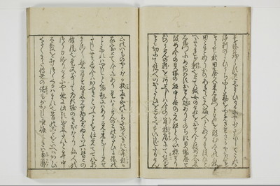 煙華漫筆/A066_008