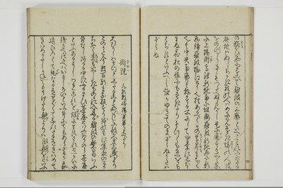 煙華漫筆/A066_009