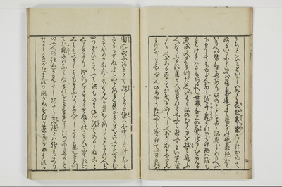 煙華漫筆/A066_010