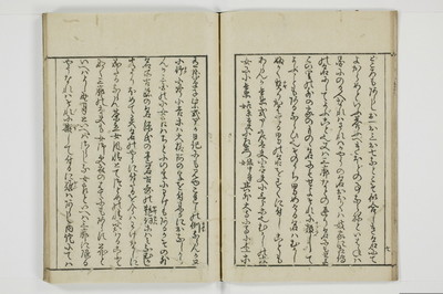 煙華漫筆/A066_012