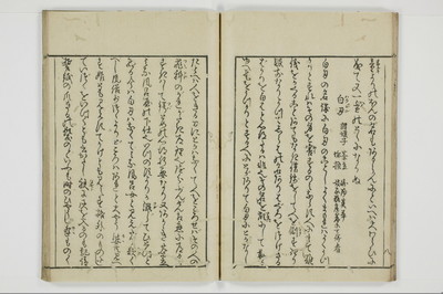 煙華漫筆/A066_013