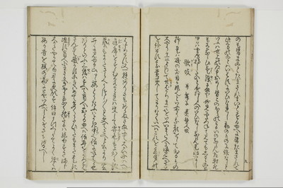 煙華漫筆/A066_014