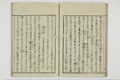 煙華漫筆/A066_018