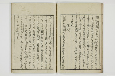 煙華漫筆/A066_020