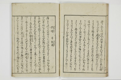 煙華漫筆/A066_021