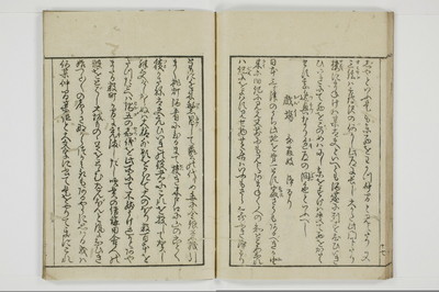 煙華漫筆/A066_022