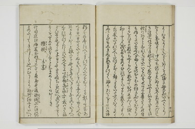 煙華漫筆/A066_023