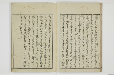 煙華漫筆/A066_024