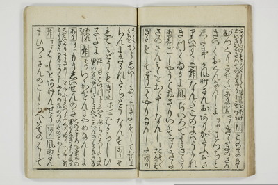 青楼夜世界闇明月/A069_026