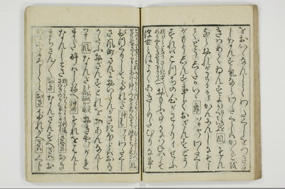 青楼夜世界闇明月/A069_029