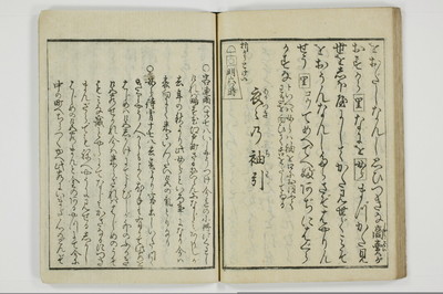 青楼夜世界闇明月/A069_036