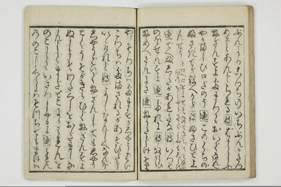 青楼夜世界闇明月/A069_038