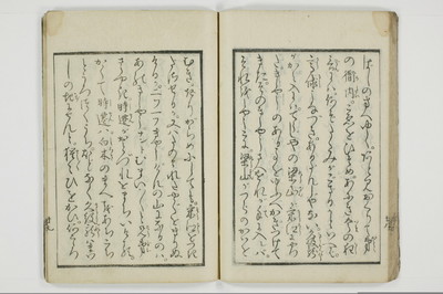 通気粋語伝/A070_032