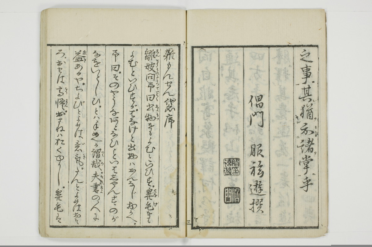 雑文穿袋/A071_005