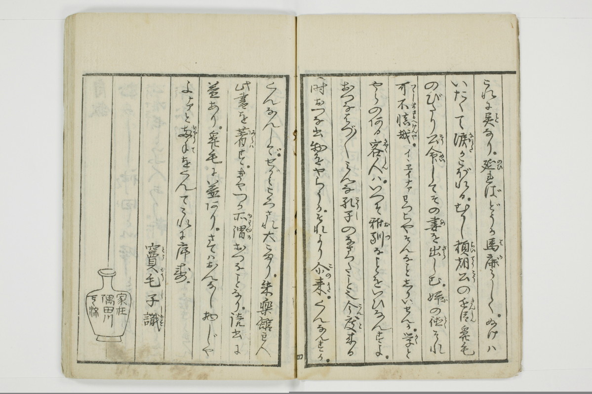 雑文穿袋/A071_006