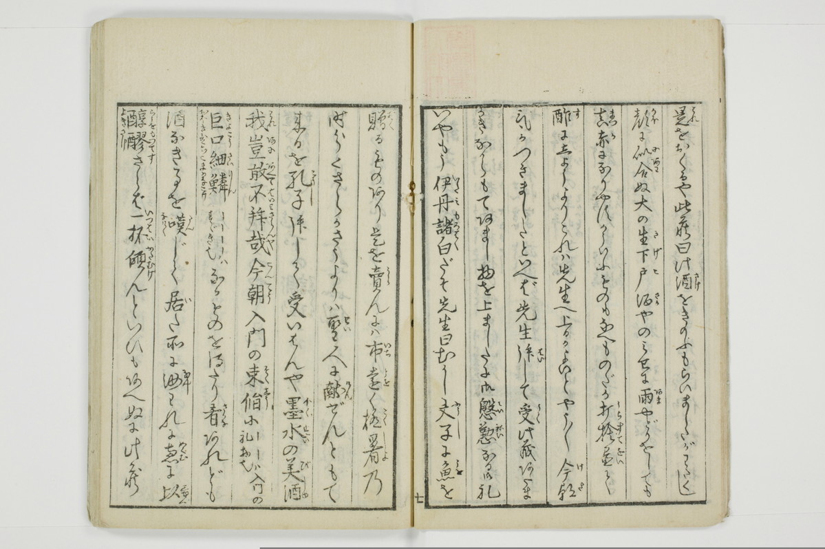 雑文穿袋/A071_009