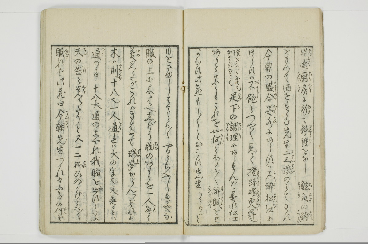 雑文穿袋/A071_010