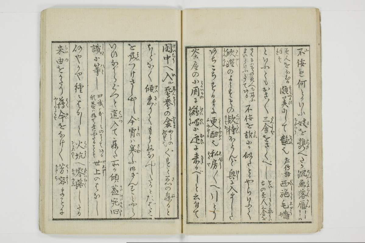 雑文穿袋/A071_014