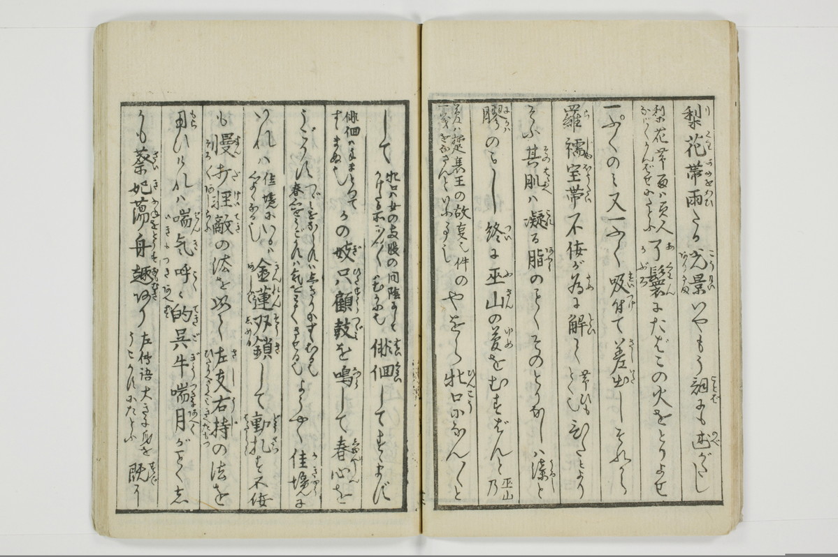 雑文穿袋/A071_015