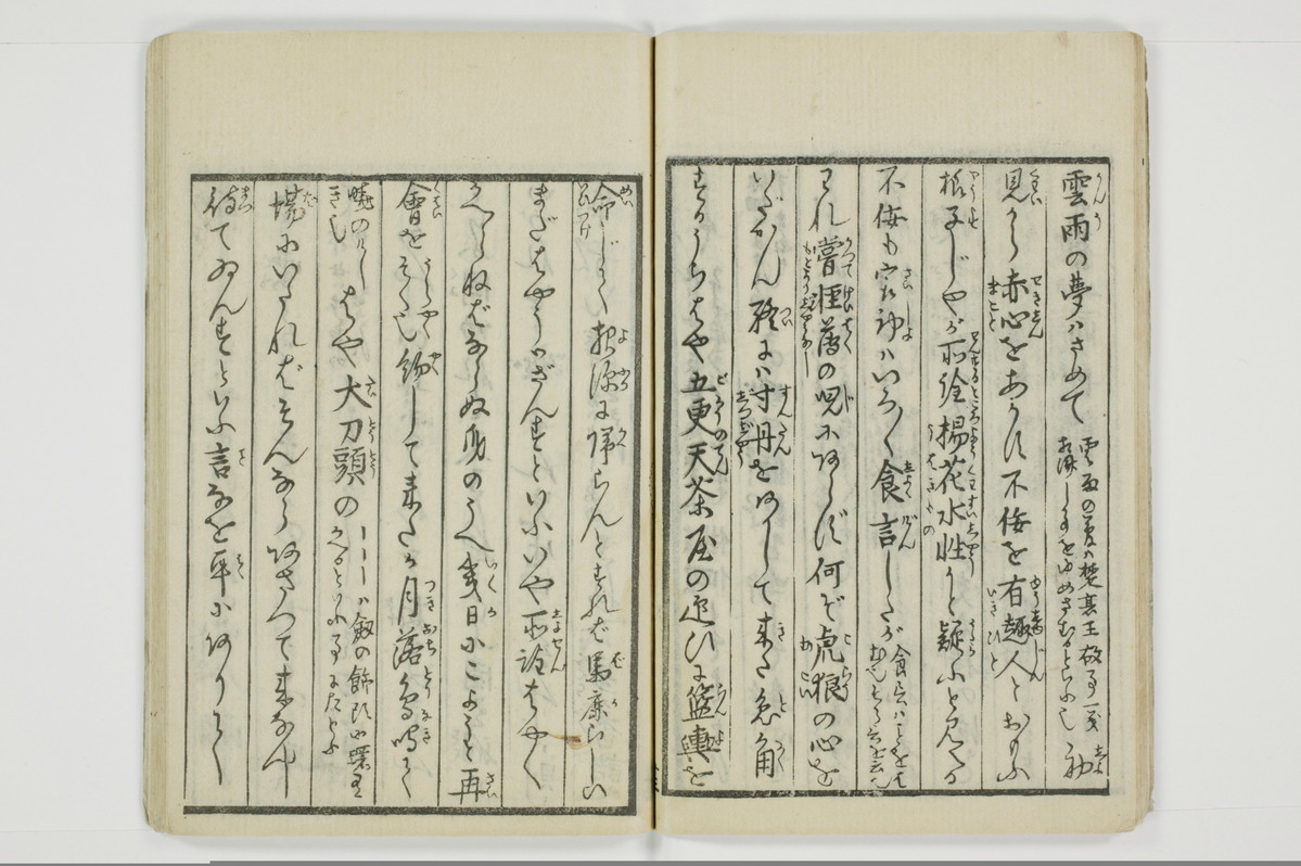 雑文穿袋/A071_016