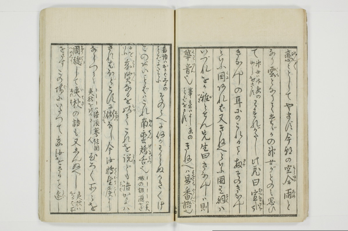 雑文穿袋/A071_017