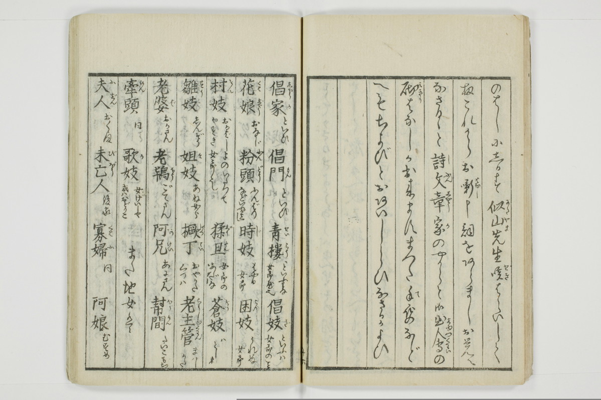 雑文穿袋/A071_019