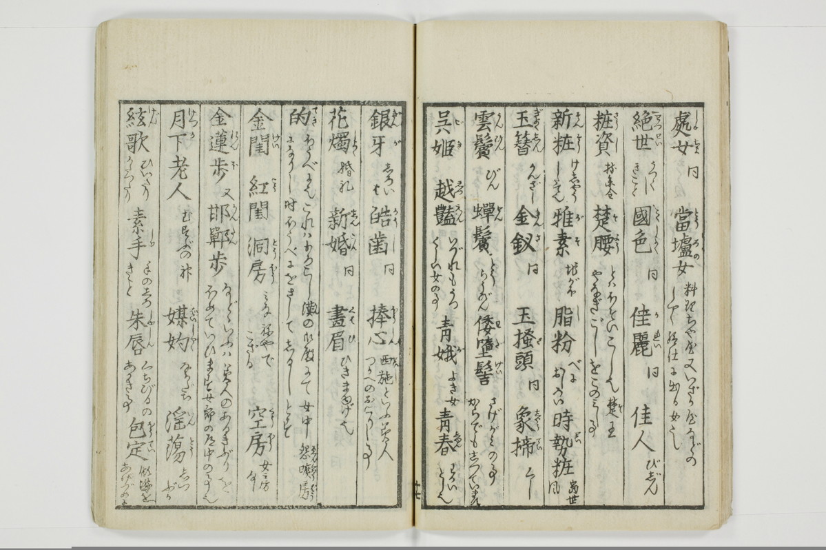 雑文穿袋/A071_020