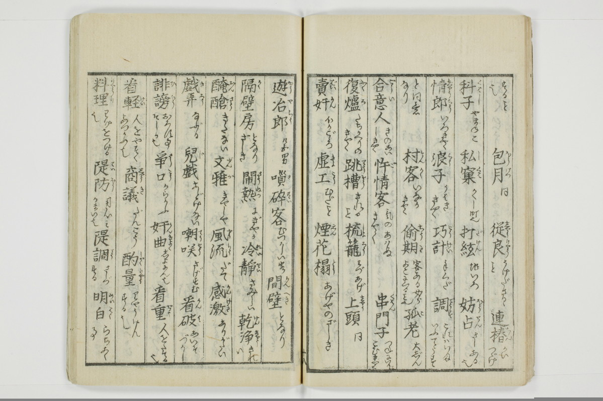 雑文穿袋/A071_021