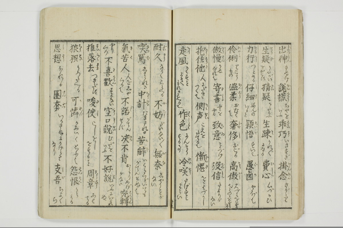 雑文穿袋/A071_022