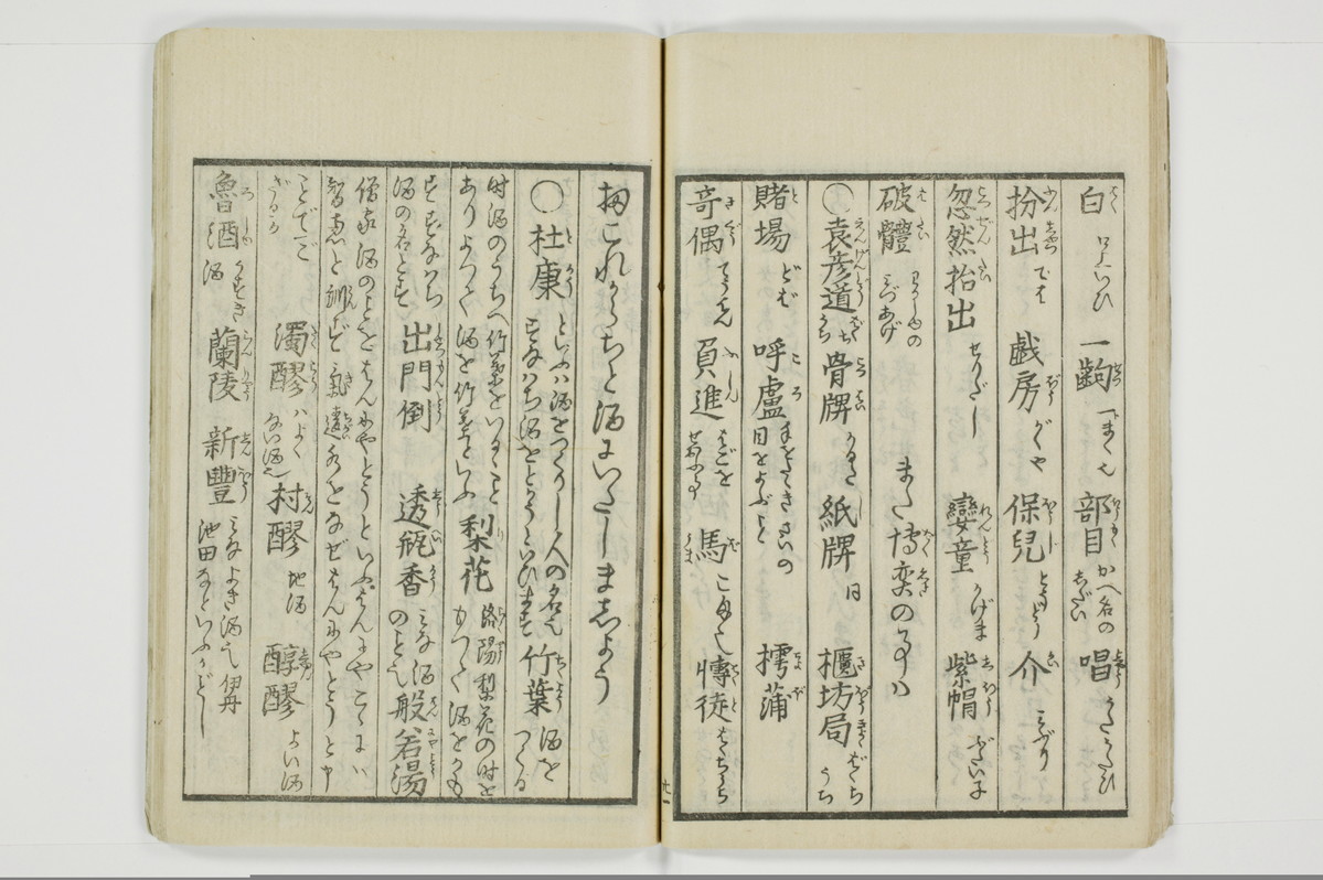 雑文穿袋/A071_024