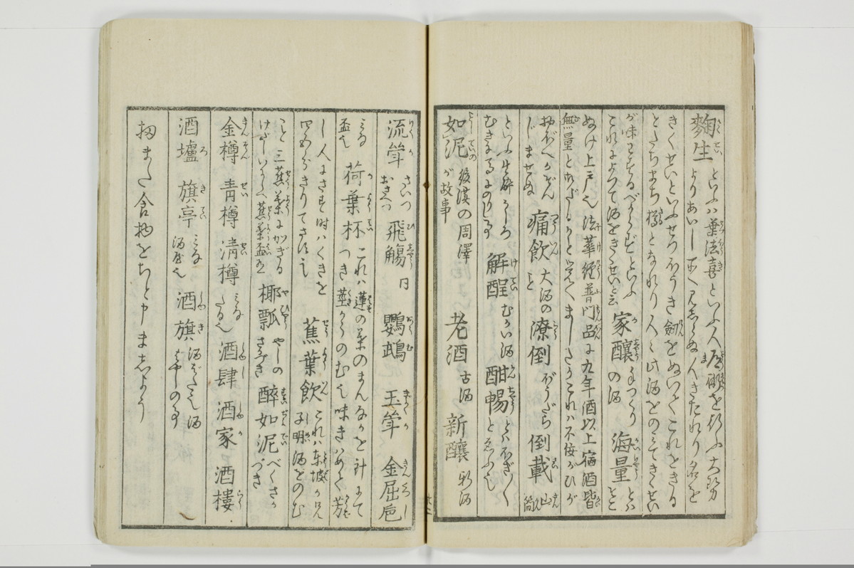 雑文穿袋/A071_025