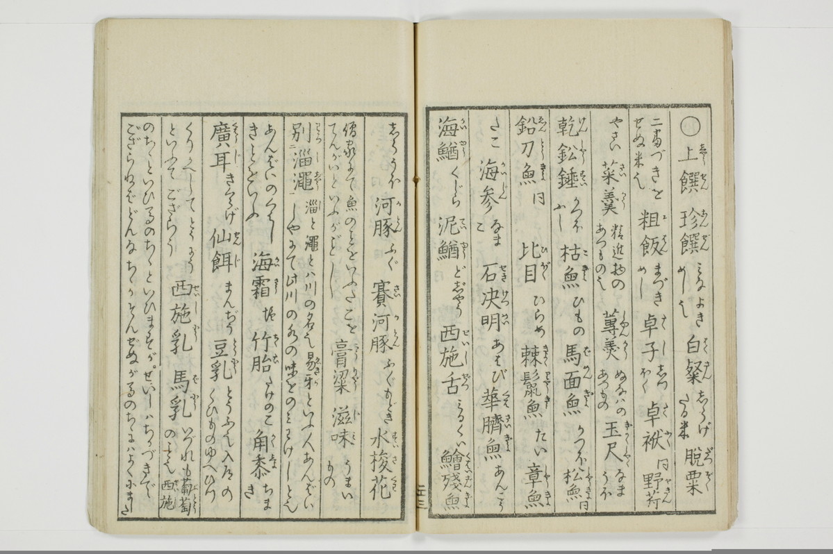 雑文穿袋/A071_026