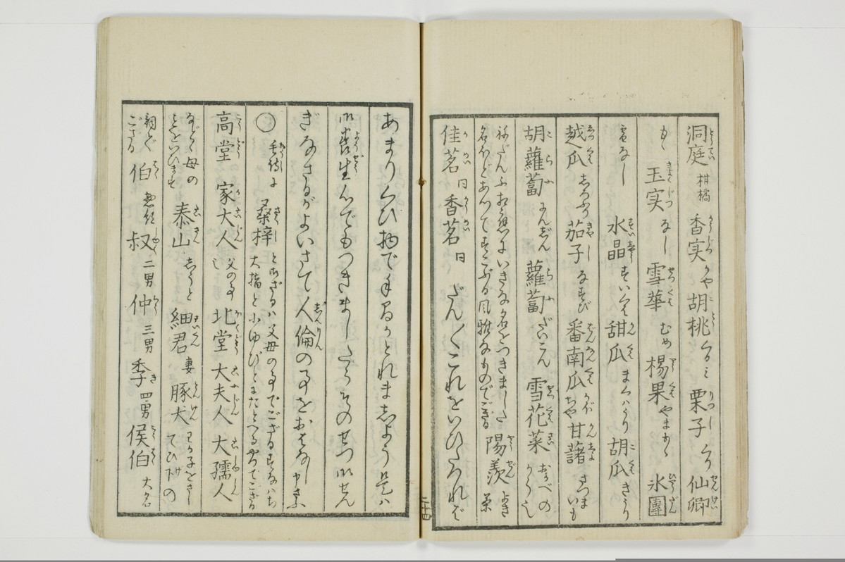 雑文穿袋/A071_027