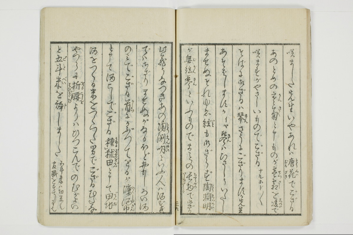 雑文穿袋/A071_029