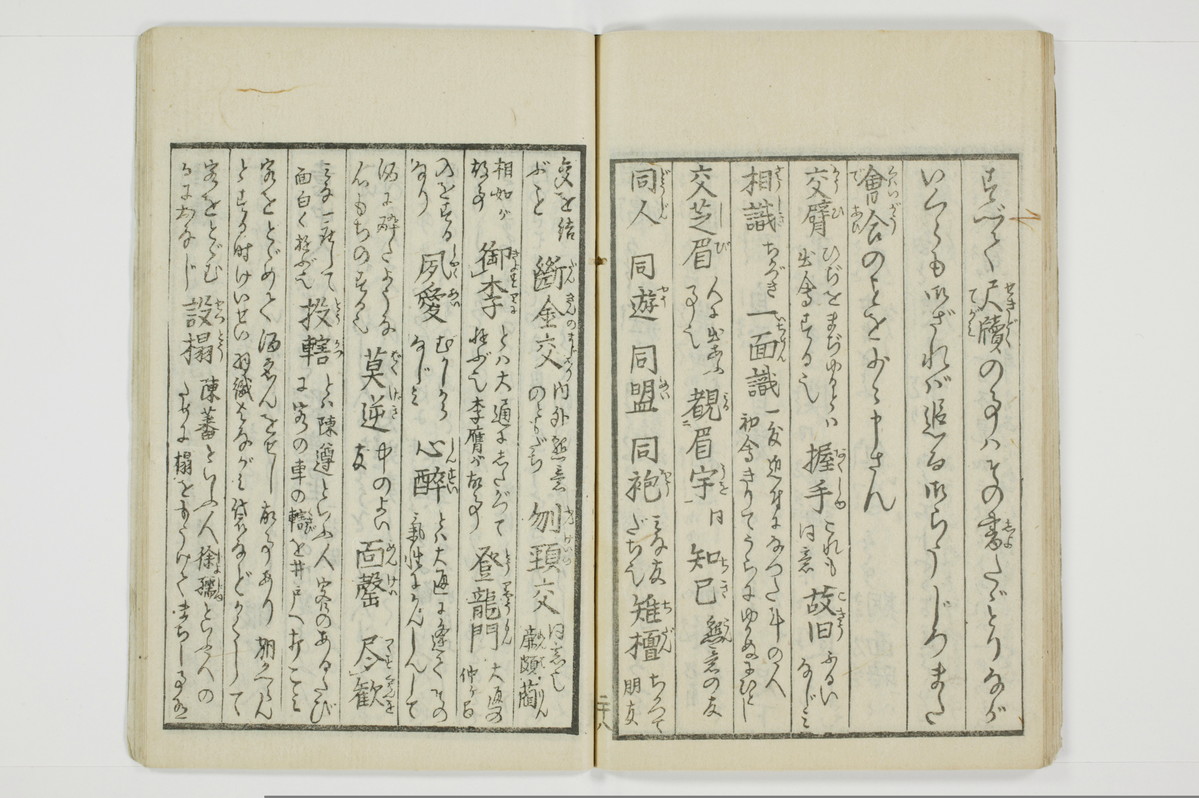 雑文穿袋/A071_031