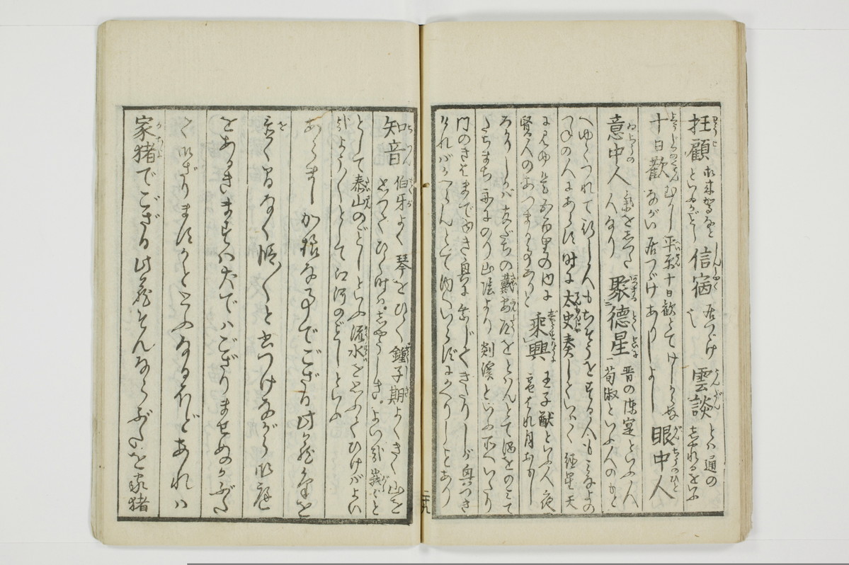 雑文穿袋/A071_032
