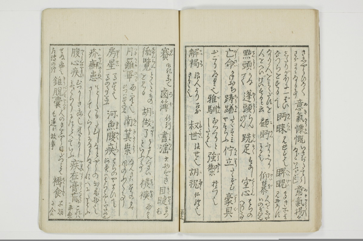 雑文穿袋/A071_036